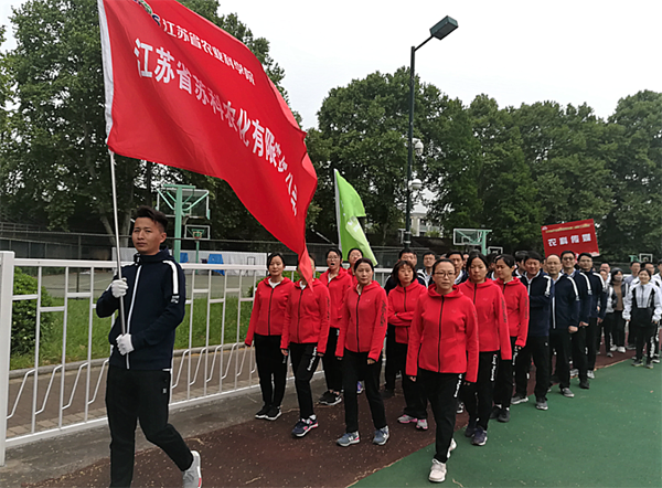 安博anbo中国参加院第二届职工运动会