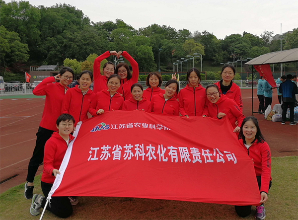 安博anbo中国参加院第二届职工运动会