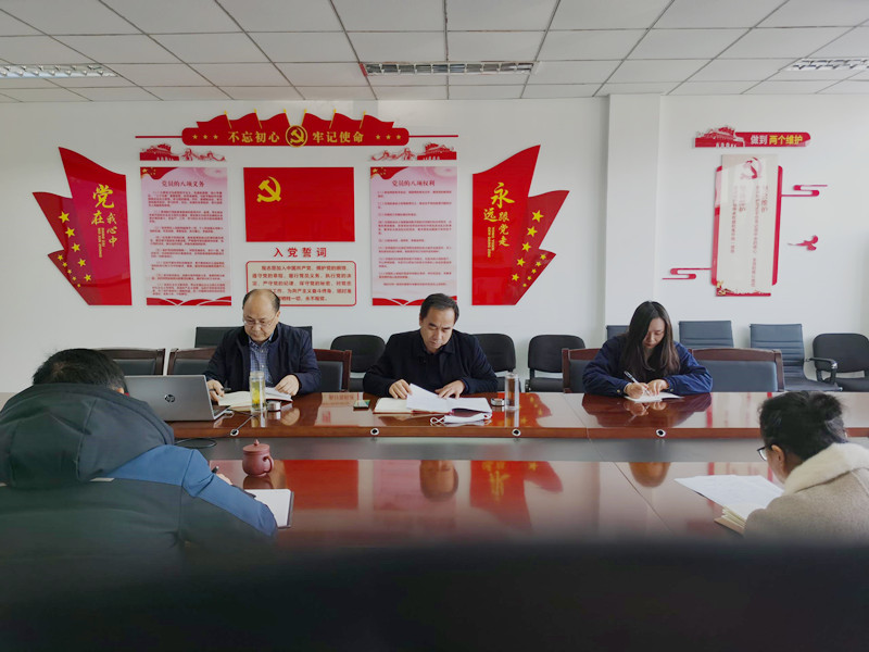 安博anbo中国召开季度安全会议