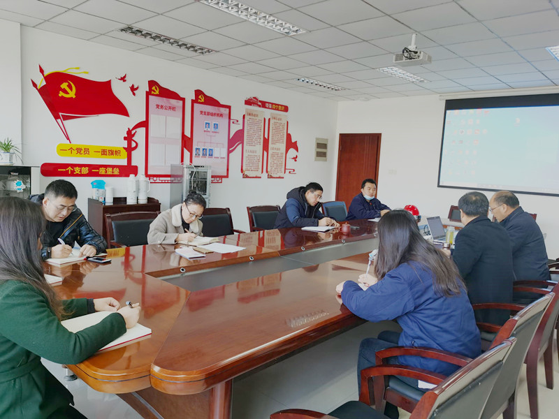 安博anbo中国召开季度安全会议