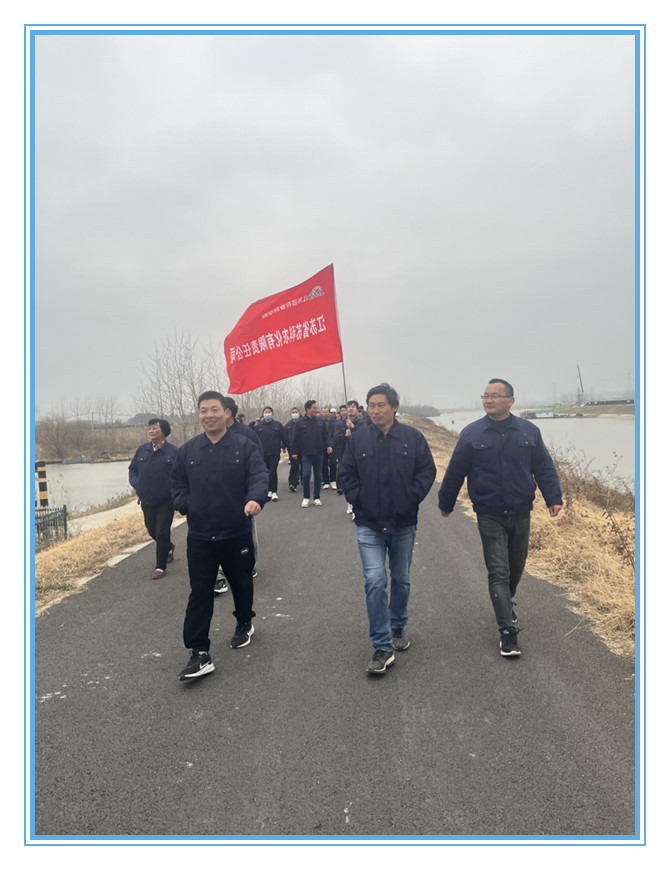 安博anbo中国举办健步走、掼蛋比赛迎新年