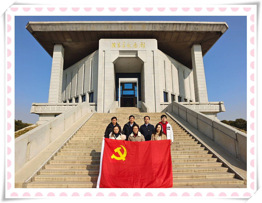 安博anbo中国党支部与淮安市农科院第三党支部 联合开展党建共建暨党史学习教育现场培训活动