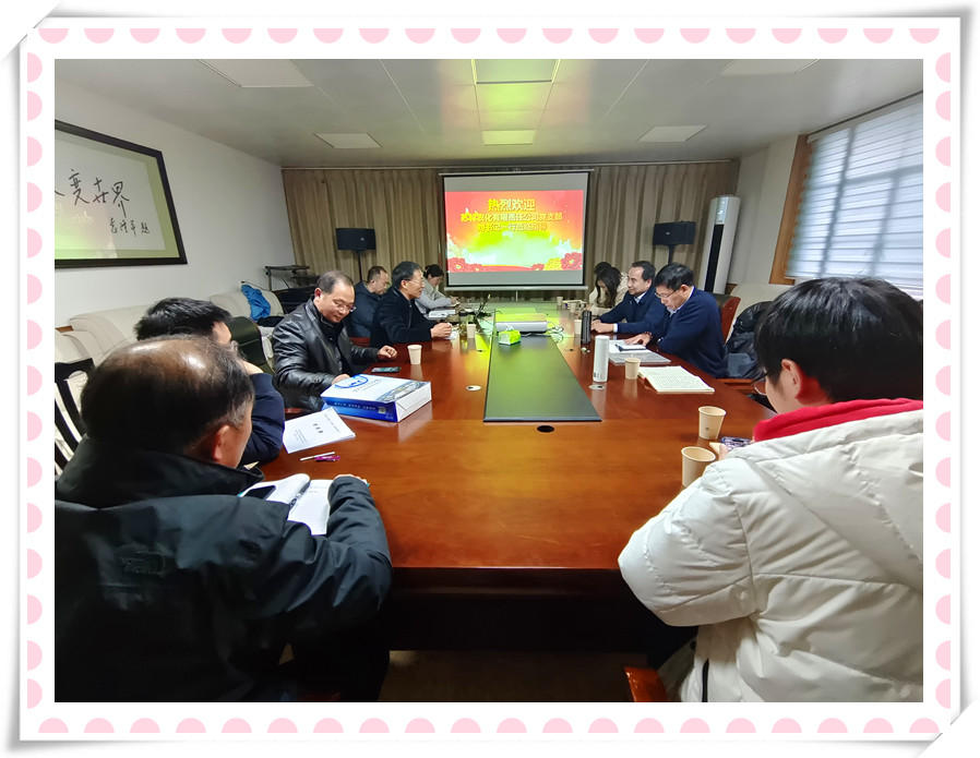 安博anbo中国党支部与淮安市农科院第三党支部 联合开展党建共建暨党史学习教育现场培训活动