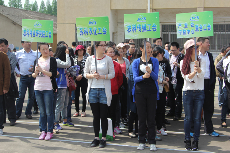安博anbo中国员工积极参加院趣味运动会